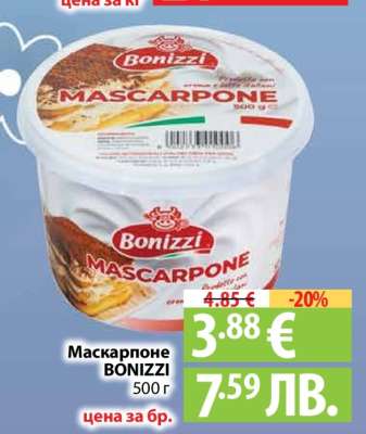 Маскарпоне BONIZZI