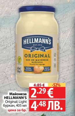 Майонеза Hellmann's