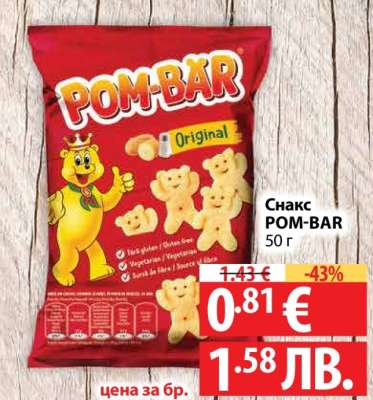 Снакс POM-BAR