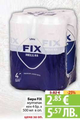 Бира FIX