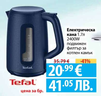 Електрическа кана TEFAL