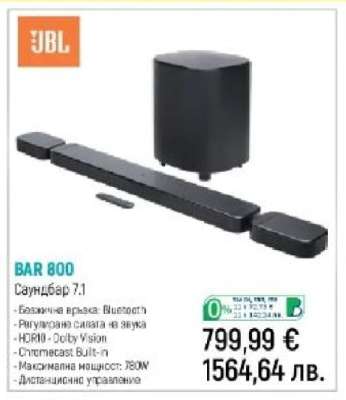 JBL BAR 800