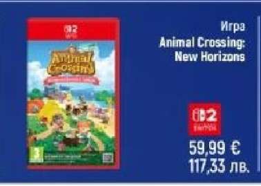 Игра Animal Crossing: New Horizons