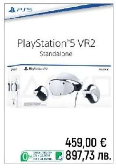 PlayStation 5 VR2 Standalone