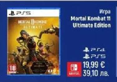 Игра Mortal Kombat 11 Ultimate Edition