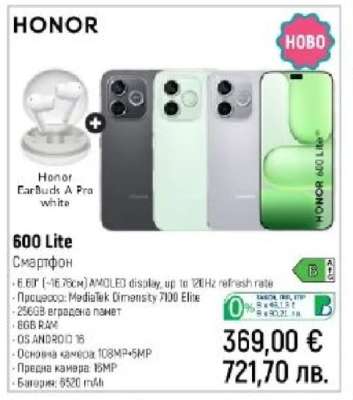 HONOR 600 Lite