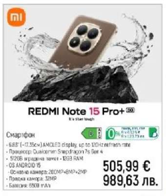 REDMI Note 15 Pro