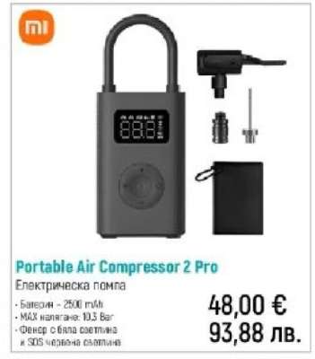 Portable Air Compressor 2 Pro