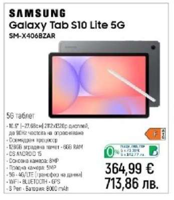 Samsung Galaxy Tab S10 Lite 5G