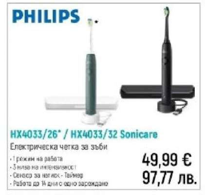 PHILIPS HX4033/26 / HX4033/32 Sonicare