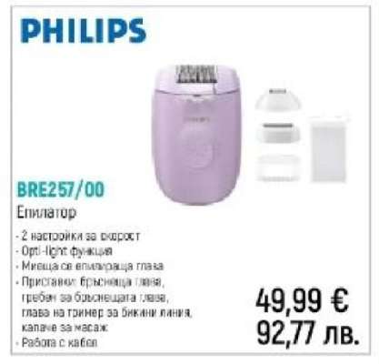 PHILIPS BRE257/00