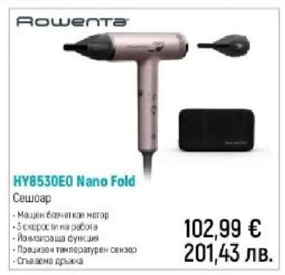 Rowenta HY8530E0 Nano Fold