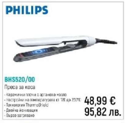 PHILIPS BHS520/00