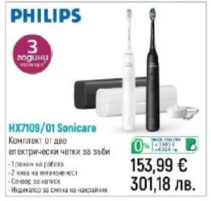 HX7109/01 Sonicare