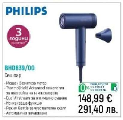 PHILIPS BHD839/00