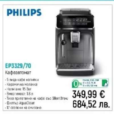 PHILIPS EP3329/70