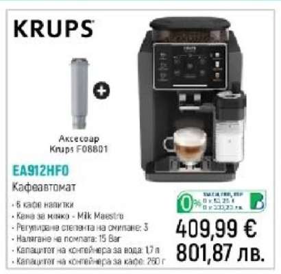 KRUPS EA912HFO