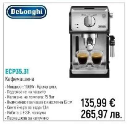 DeLonghi ECP35.31