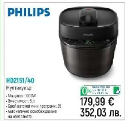 PHILIPS HD2151/40