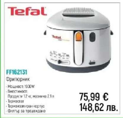 Tefal FF162131