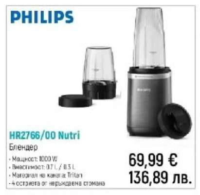 PHILIPS HR2766/00 Nutri