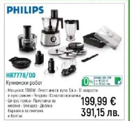 PHILIPS HR7778/00