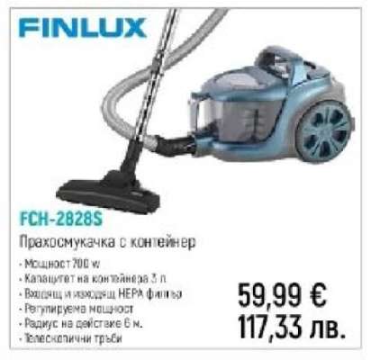 FINLUX FCH-2828S