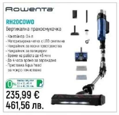Rowenta RH20C0WO