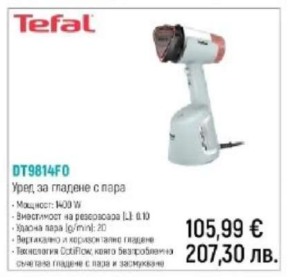 Tefal DT9814F0