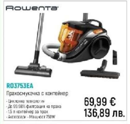 Rowenta RO3753EA