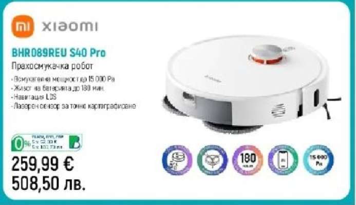 Xiaomi BHR089REU S40 Pro