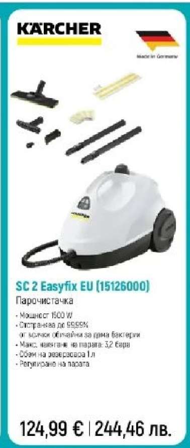 SC 2 Easyfix EU (15126000)