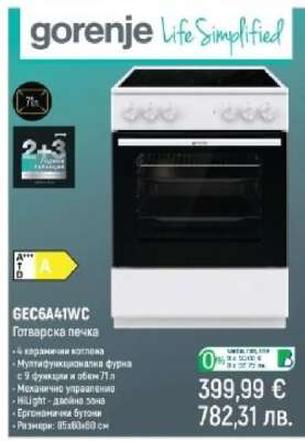 Gorenje GEC6A41WC