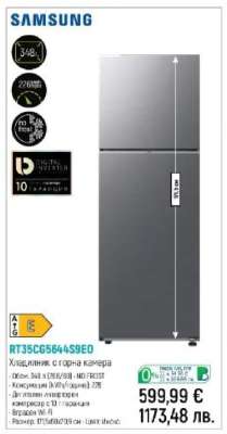 Samsung RT35C6564S9EO