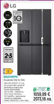 LG GSLC40EPPE