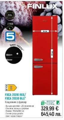 FXCA 31310 REE/FXCA 31330 BLE