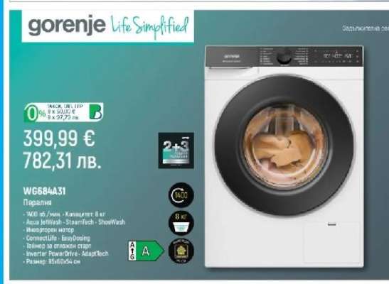 Gorenje WG684A31