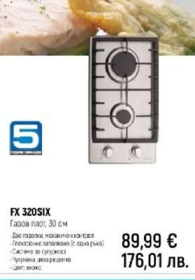 FX 320SIX