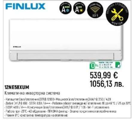 FINLUX 12NE58XUM