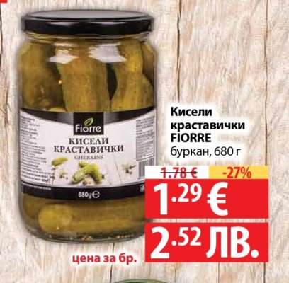 Кисели краставички FIORRE