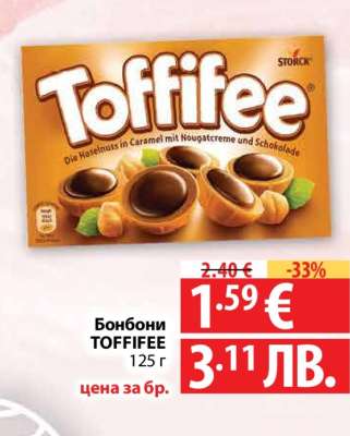 Бонбони Toffifee