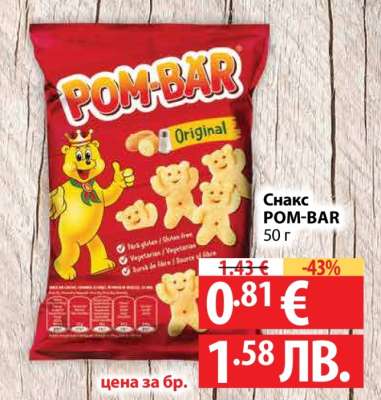Снакс POM-BAR