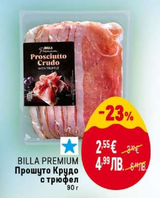 BILLA PREMIUM Прошуто крудо с трюфел