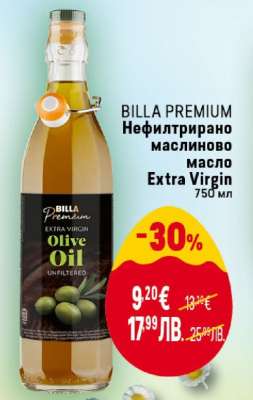 BILLA PREMIUM Нефилтрирано маслиново масло Extra Virgin