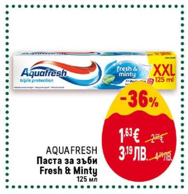 AQUAFRESH Паста за зъби Fresh & Minty