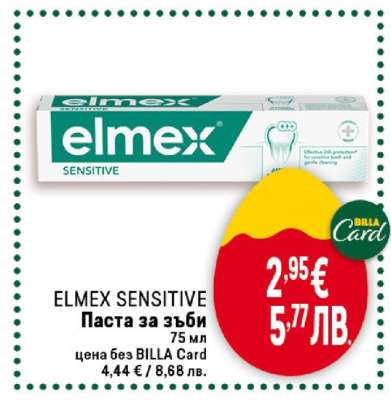 ELMEX SENSITIVE