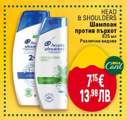HEAD & SHOULDERS