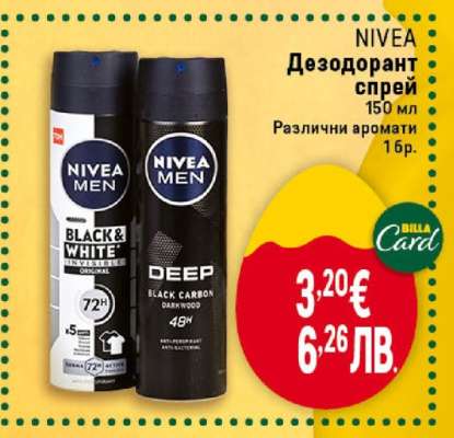NIVEA Дезодорант спрей