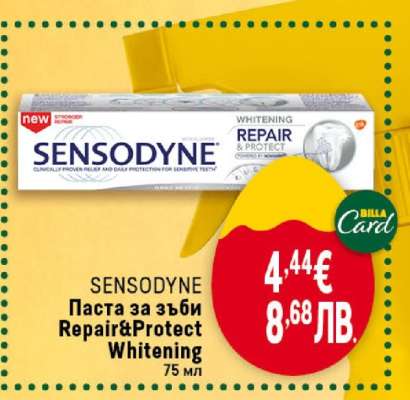 SENSODYNE