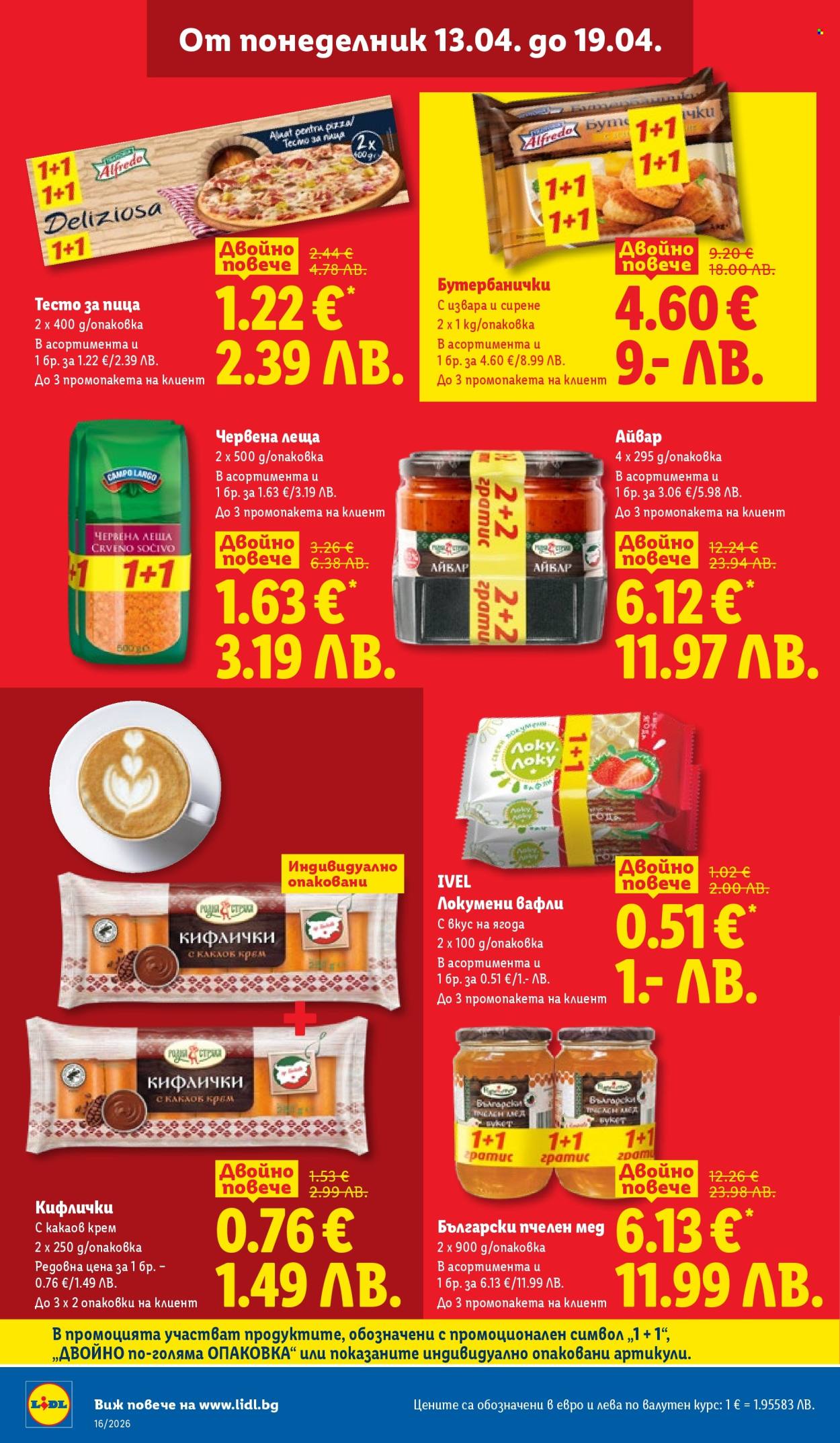 Брошура на Лидл - 13.04.2026 - 19.04.2026. Страница 12